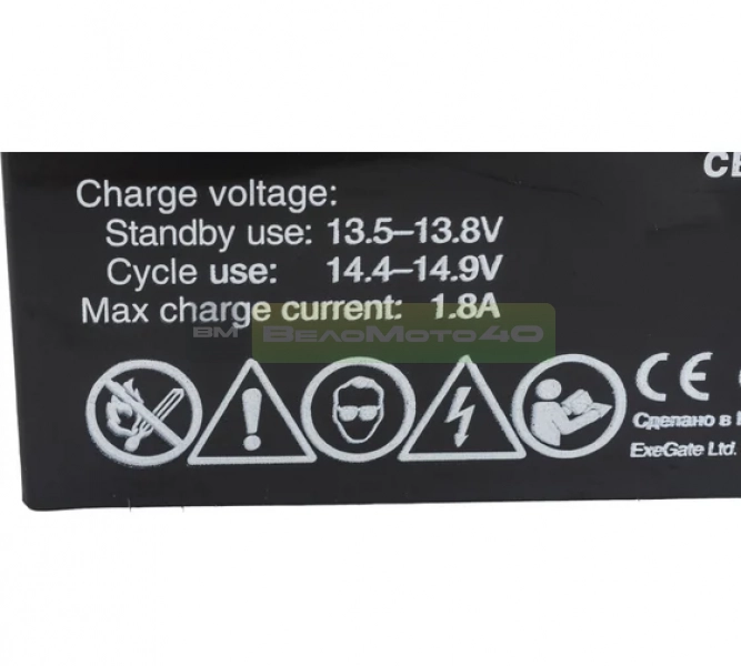 RS 1207  7А Red  Energy  Аккумуляторная   батарея ВелоМото40 Калуга