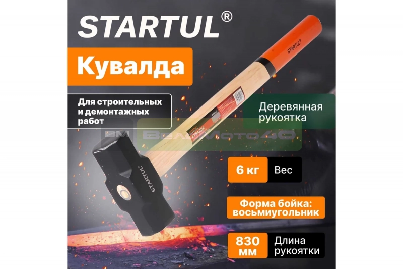 Кувалда STARTUL "MASTER" с деревянной рукояткой 6 кг ST2006-06 ВелоМото40 Калуга
