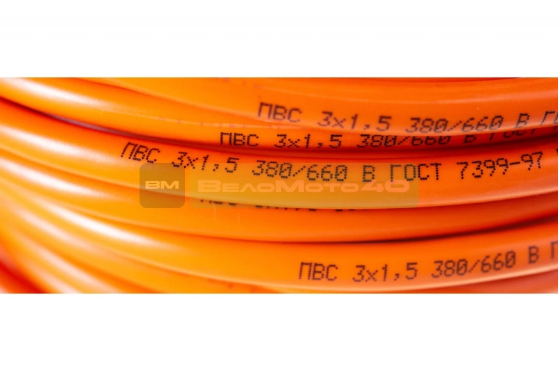 Удлинитель силовой UPx-1e-3x1.5-50m-IP44 в бухте c/з 1 гн 50м ПВС ВелоМото40 Калуга