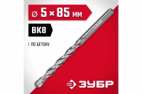 ЗУБР 5 x 85 мм, сверло по бетону (2922-100-05) ВелоМото40 Калуга