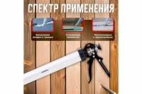Пистолет д/герм. закрытый 600мл STARTUL MASTER (ST4060-60) ВелоМото40 Калуга