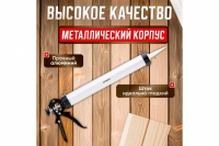 Пистолет д/герм. закрытый 600мл STARTUL MASTER (ST4060-60) ВелоМото40 Калуга