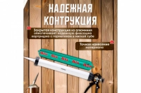Пистолет д/герм. закрытый 600мл STARTUL MASTER (ST4060-60) ВелоМото40 Калуга