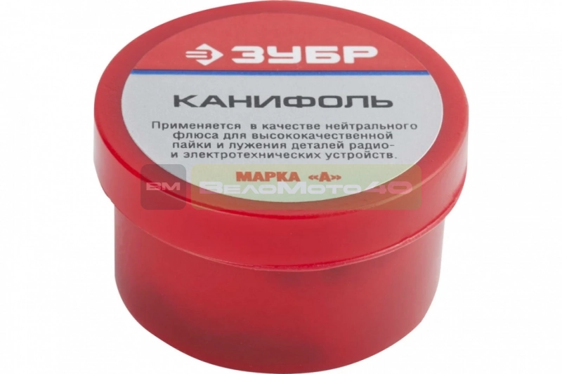 ЗУБР 20 г, нейтральный флюс, канифоль для паяльных работ (55470-020) ВелоМото40 Калуга