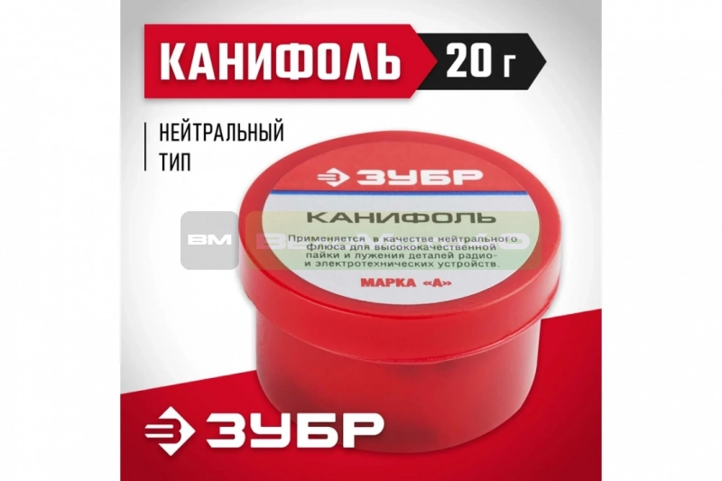ЗУБР 20 г, нейтральный флюс, канифоль для паяльных работ (55470-020) ВелоМото40 Калуга