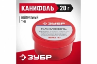 ЗУБР 20 г, нейтральный флюс, канифоль для паяльных работ (55470-020) ВелоМото40 Калуга