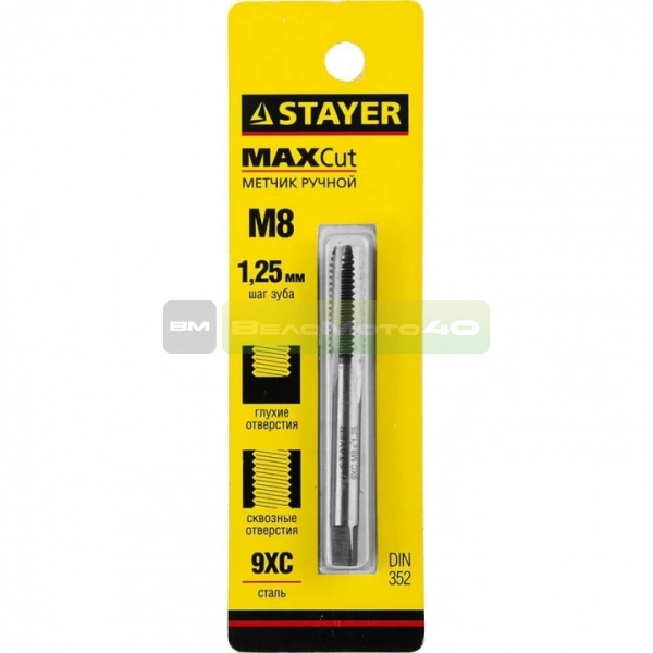 STAYER M8 х 1.25, одинарный метчик для сквозных и глухих отверстий (28021-08-1.25) ВелоМото40 Калуга