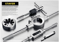 STAYER M12 х 1.5, 2 шт, комплект метчиков (28025-12-1.5-H2) ВелоМото40 Калуга