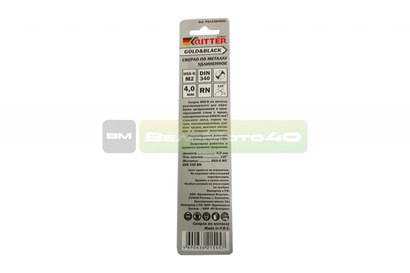 Сверло удлиненное по металлу EC Gold&Black 4 мм, HSS-G M2, DIN 340, RN RITTER PS14304001 ВелоМото40 Калуга