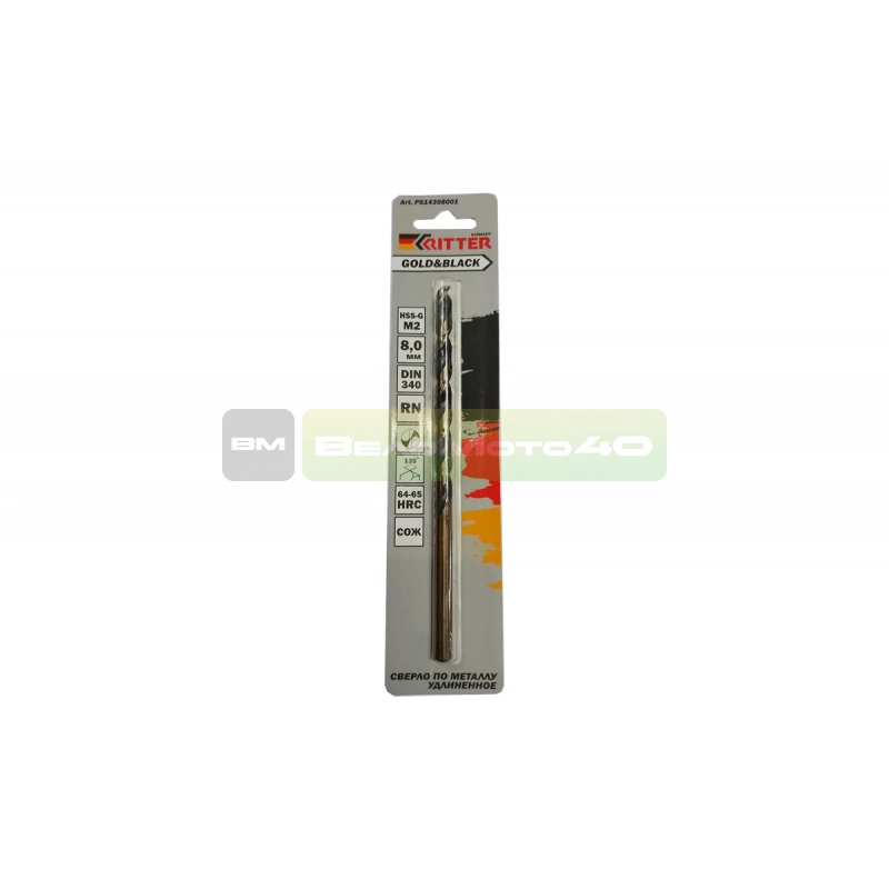 Сверло удлиненное по металлу EC Gold&Black 8 мм, HSS-G M2, DIN 340, RN RITTER PS14308001 ВелоМото40 Калуга