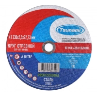 41 230х2,5х22 A 30 T BF 80 круг отрезной по металлу ВелоМото40 Калуга