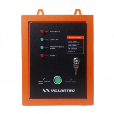 Блок автоматики для генератора VILLARTEC Блок ATS однофазный (10 кВт) ВелоМото40 Калуга