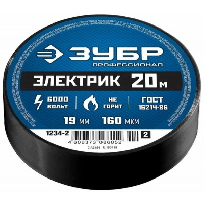 ЗУБР Электрик-20 ЧЕРНАЯ изолента ПВХ, 20м х 19мм ВелоМото40 Калуга