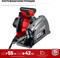 Погружная пила Зубр 1200 Вт, ПП-55 ВелоМото40 Калуга