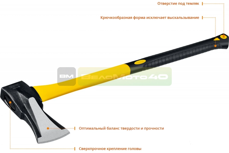 Топор-колун Stayer FIBERGLASS 2.8 кг 20623-20 ВелоМото40 Калуга