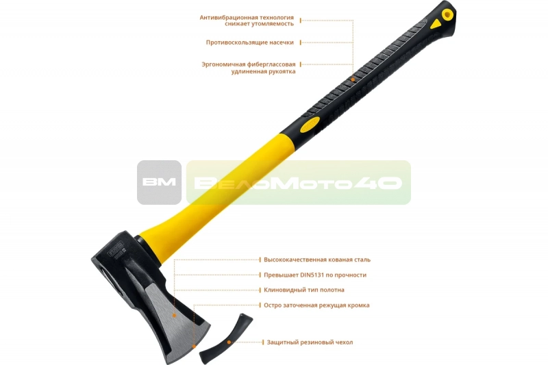 Топор-колун Stayer FIBERGLASS 2.8 кг 20623-20 ВелоМото40 Калуга