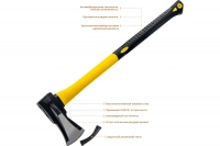 Топор-колун Stayer FIBERGLASS 2.8 кг 20623-20 ВелоМото40 Калуга