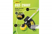 Бензиновый триммер Huter GGT-2900T ВелоМото40 Калуга