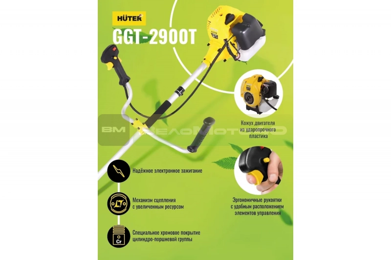 Бензиновый триммер Huter GGT-2900T ВелоМото40 Калуга