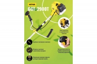 Бензиновый триммер Huter GGT-2900T ВелоМото40 Калуга