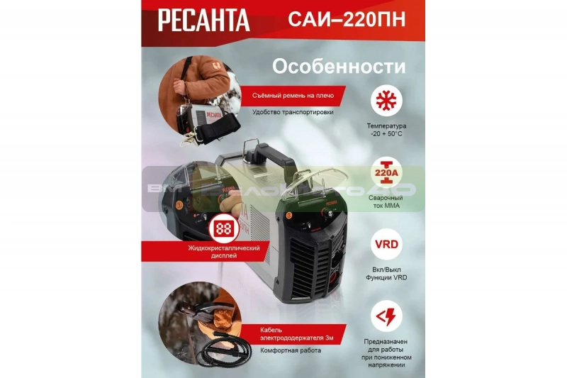 Сварочный инвертор Ресанта САИ 220 ПН 65/20 ВелоМото40 Калуга