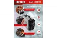 Сварочный инвертор Ресанта САИ 220 ПН 65/20 ВелоМото40 Калуга