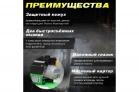 Компрессор ECO AE-501-3 ВелоМото40 Калуга