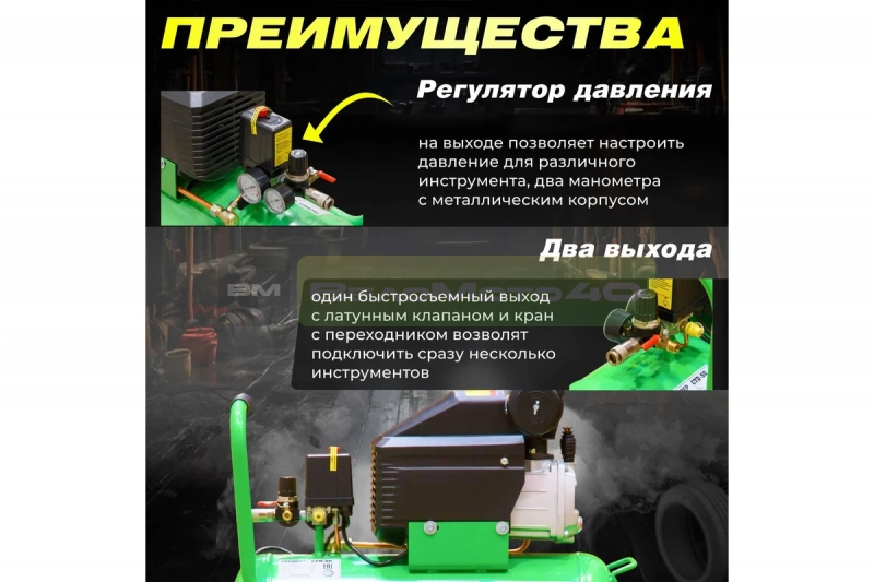 Компрессор ECO AE-501-4 ВелоМото40 Калуга