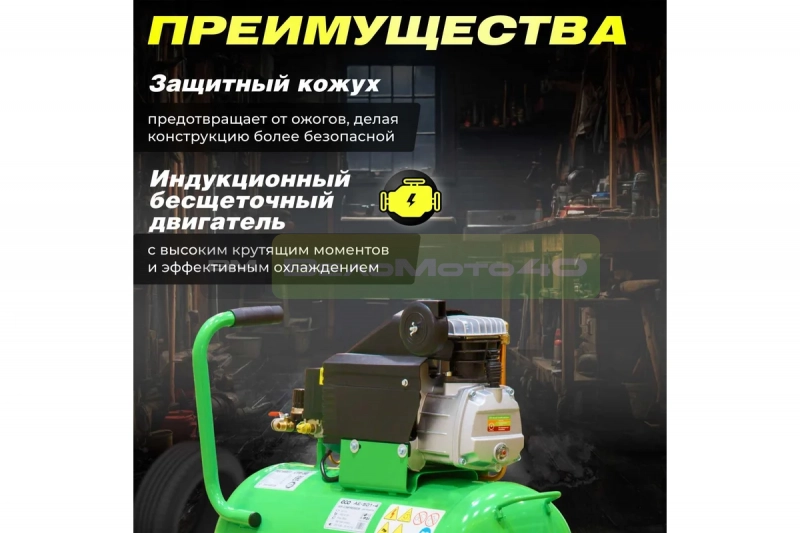 Компрессор ECO AE-501-4 ВелоМото40 Калуга