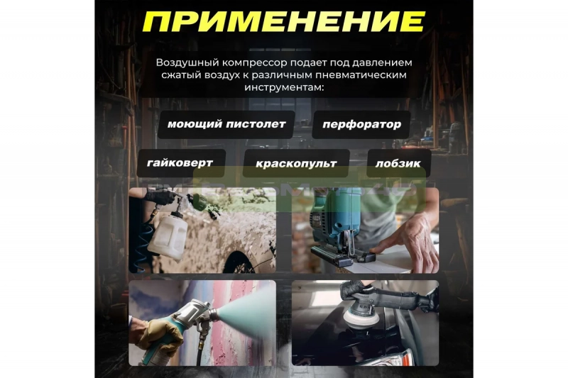 Компрессор ECO AE-501-4 ВелоМото40 Калуга