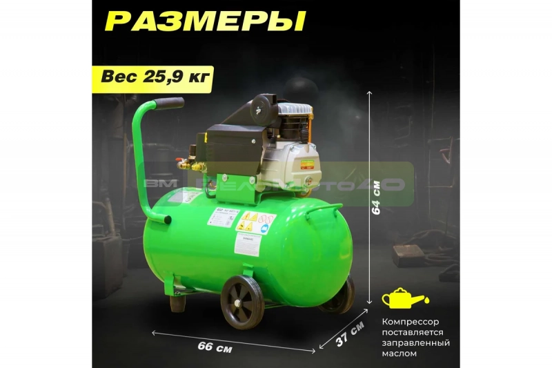 Компрессор ECO AE-501-4 ВелоМото40 Калуга