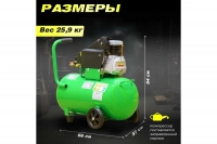 Компрессор ECO AE-501-4 ВелоМото40 Калуга