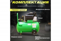 Компрессор ECO AE-501-4 ВелоМото40 Калуга
