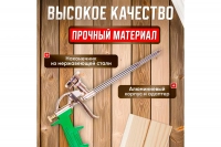 Пистолет для монтажной пены ВОЛАТ 36020-01 ВелоМото40 Калуга