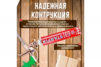 Пистолет для монтажной пены ВОЛАТ 36020-01 ВелоМото40 Калуга