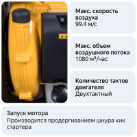 Воздуходувка CHAMPION GBR357 (2,5кВт 56,5см? 9,2кг 1080м?/ч), CHAMPION, GBR357++ ВелоМото40 Калуга