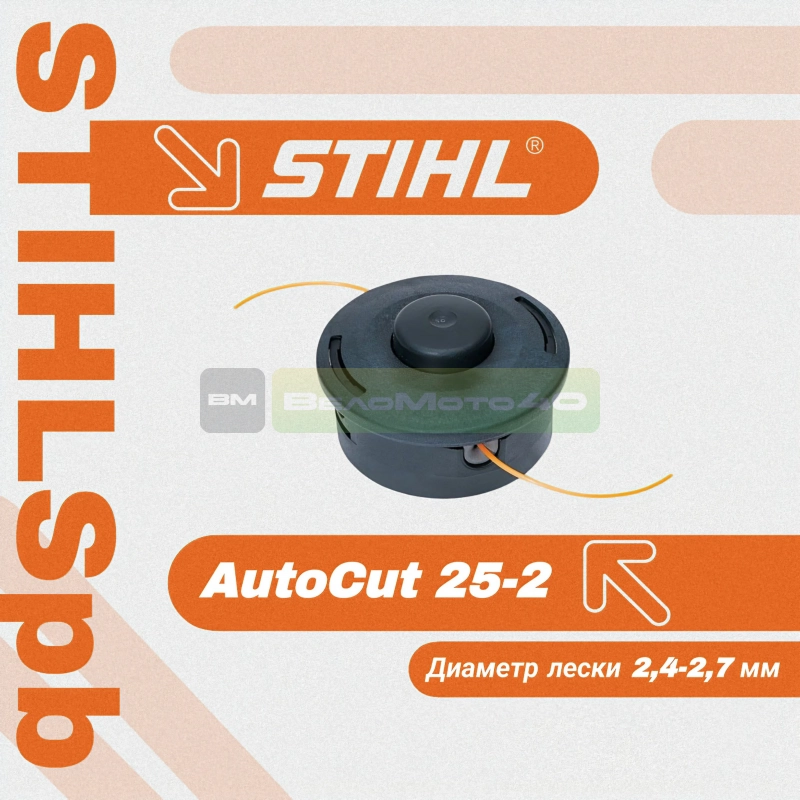 Триммерная головка Autocut 25-2 ВелоМото40 Калуга