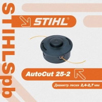 Триммерная головка Autocut 25-2 ВелоМото40 Калуга
