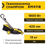 Газонокосилка эл. CHAMPION EM4118 (1,8 кВт пласт.+ткань травосб. 50л ширина 420мм 25-75мм, 13кг), CHAMPION, EM4118+ ВелоМото40 Калуга