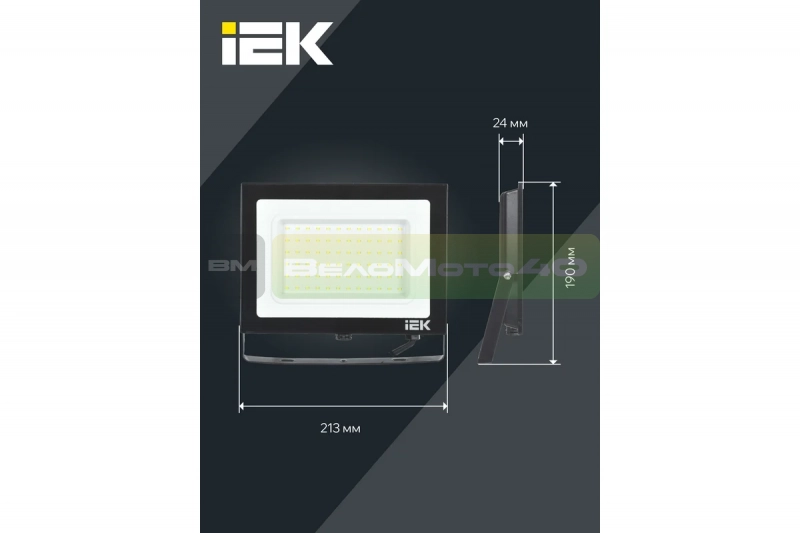 Светодиодный прожектор IEK СДО 06-70 черный IP65 6500 K LPDO601-70-65-K02 ВелоМото40 Калуга