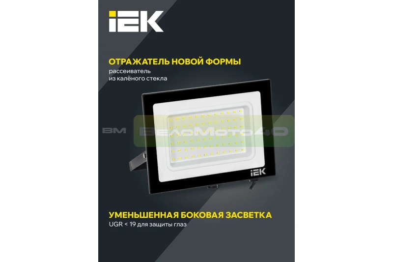 Светодиодный прожектор IEK СДО 06-70 черный IP65 6500 K LPDO601-70-65-K02 ВелоМото40 Калуга