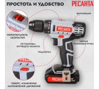 Дрель-шуруповерт аккумуляторная ДА-20-2ЛК  Ресанта++ ВелоМото40 Калуга