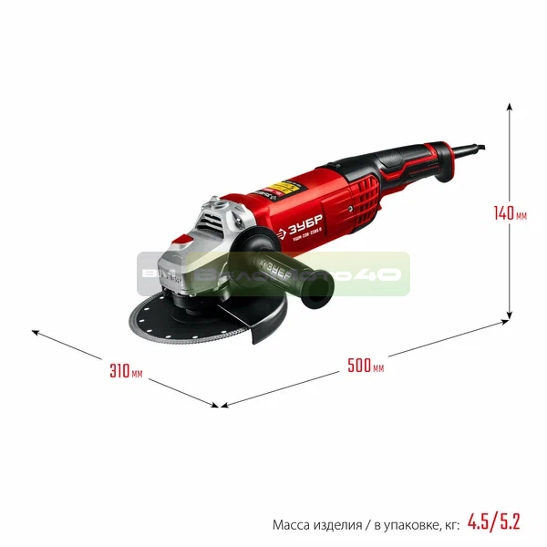 ЗУБР  2200 Вт, d230 мм, УШМ (УШМ-230-2205 П) ВелоМото40 Калуга