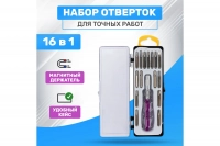 Наборная отвертка для точечных работ REXANT 16 предметов ВелоМото40 Калуга